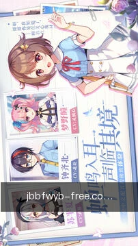 安全工作区