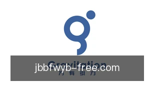 捷报比分网页版